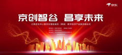 http://www.jxinfoss.com/a/202208/infos31026.html