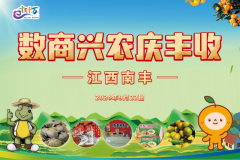 http://www.jxinfoss.com/a/202409/infos31467.html