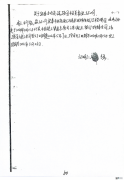 http://www.jxinfoss.com/a/202409/infos31470.html