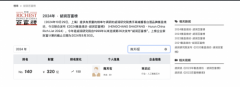 http://www.jxinfoss.com/a/202410/infos31484.html