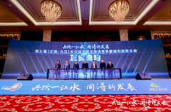 http://www.jxinfoss.com/a/202411/infos31495.html