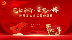 http://www.jxinfoss.com/a/202505/infos31553.html