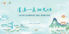 http://www.jxinfoss.com/a/202508/infos31590.html